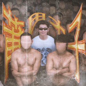 男生的困困放在女生的困困的视频
