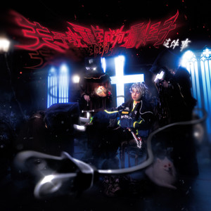 男生的困困放在女生的困困的视频
