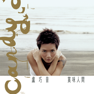 男生的困困放在女生的困困的视频
