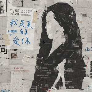 男生的困困放在女生的困困的视频
